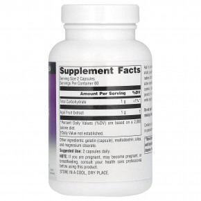 Source Naturals, экстракт асаи, 500 мг, 120 капсул в Москве - eco-herb.ru | изображение Source Naturals, экстракт асаи, 500 мг, 120 капсул в Москве - eco-herb.ru | фото