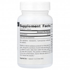 Source Naturals, экстракт прополиса, 500 мг, 60 капсул в Москве - eco-herb.ru | фото