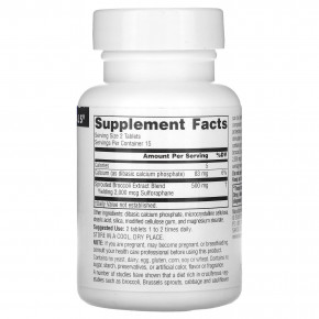 Source Naturals, экстракт ростков брокколи, 30 таблеток (250 мг в 1 таблетке) в Москве - eco-herb.ru | фото