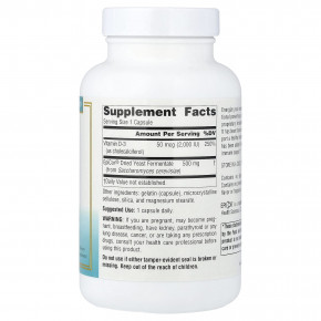 Source Naturals, EpiCor® с витамином D3, 500 мг, 120 капсул в Москве - eco-herb.ru | фото