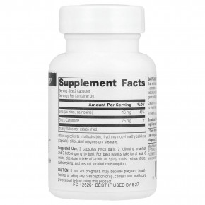 Source Naturals, GastricSoothe™, добавка для здоровья желудка, 60 капсул в Москве - eco-herb.ru | фото