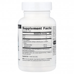 Source Naturals, гиалуроновая кислота, 30 таблеток в Москве - eco-herb.ru | изображение Source Naturals, гиалуроновая кислота, 30 таблеток в Москве - eco-herb.ru | фото