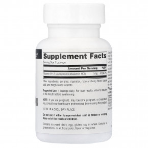 Source Naturals, гидроксикобаламин, вишня, 1 мг, 60 пастилок в Москве - eco-herb.ru | фото