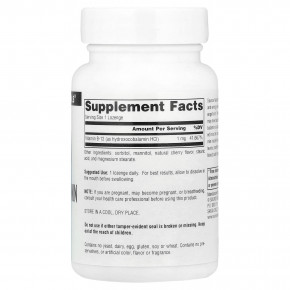 Source Naturals, гидроксокобаламин (витамин B12), вишня, 1 мг, 120 таблеток для рассасывания в Москве - eco-herb.ru | фото