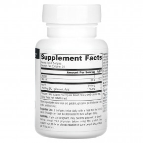 Source Naturals, Injuv, гиалуроновая кислота, 60 капсул в Москве - eco-herb.ru | фото