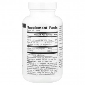 Source Naturals, комплекс L-аргинина и L-цитруллина, 120 таблеток в Москве - eco-herb.ru | фото