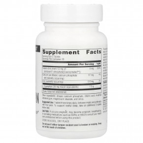 Source Naturals, L-триптофан с коэнзимом B6, 60 таблеток в Москве - eco-herb.ru | фото