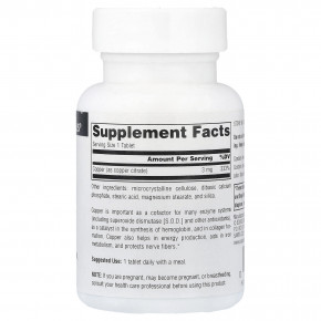 Source Naturals, медь, 3 мг, 60 таблеток в Москве - eco-herb.ru | фото