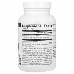 Source Naturals, омега-7, масло плодов облепихи, 500 мг, 120 веганских капсул в Москве - eco-herb.ru | фото