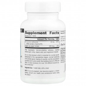 Source Naturals, OptiZinc®, 240 таблеток в Москве - eco-herb.ru | фото