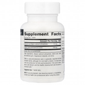 Source Naturals, ПАБК, 100 мг, 100 таблеток в Москве - eco-herb.ru | фото