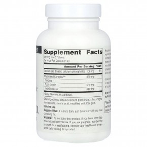 Source Naturals, Phytosterol Complex™ с бета-ситостеролом, 180 таблеток (113 мг в 1 таблетке) в Москве - eco-herb.ru | фото