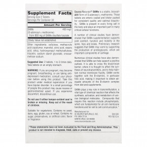Source Naturals, SAMe, 60 таблеток, покрытых кишечнорастворимой оболочкой (200 мг в 1 таблетке) в Москве - eco-herb.ru | фото