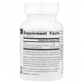 Source Naturals, селен, 120 таблеток в Москве - eco-herb.ru | фото