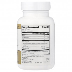 Source Naturals, Skin Eternal®, гиалуроновая кислота, 60 таблеток в Москве - eco-herb.ru | фото