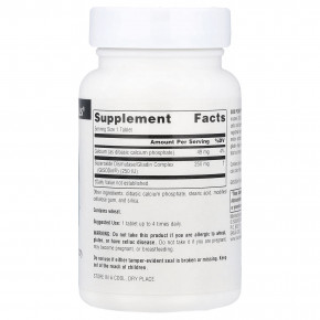 Source Naturals, SOD Power™, 250 мг, 60 таблеток в Москве - eco-herb.ru | изображение Source Naturals, SOD Power™, 250 мг, 60 таблеток в Москве - eco-herb.ru | фото