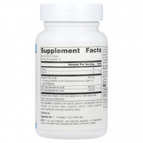 Source Naturals, веганские омега-3, 30 веганских капсул в Москве - eco-herb.ru | изображение Source Naturals, веганские омега-3, 30 веганских капсул в Москве - eco-herb.ru | фото