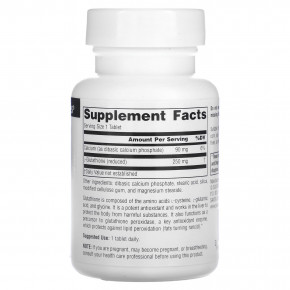 Source Naturals, восстановленный глутатион, 60 таблеток в Москве - eco-herb.ru | изображение Source Naturals, восстановленный глутатион, 60 таблеток в Москве - eco-herb.ru | фото