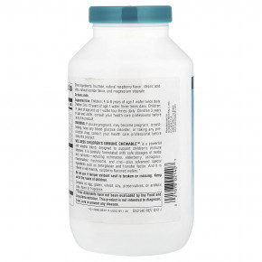 Source Naturals, Wellness Children's Immune Chewable™, с ягодным вкусом, 120 жевательных таблеток в Москве - eco-herb.ru | изображение Source Naturals, Wellness Children's Immune Chewable™, с ягодным вкусом, 120 жевательных таблеток в Москве - eco-herb.ru | фото