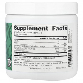 Source Naturals, Yaeyama Chlorella®, 113,4 г (4 унции) в Москве - eco-herb.ru | изображение Source Naturals, Yaeyama Chlorella®, 113,4 г (4 унции) в Москве - eco-herb.ru | фото