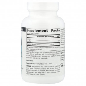 Source Naturals, убихинол коэнзим QH, 100 мг, 90 капсул в Москве - eco-herb.ru | фото