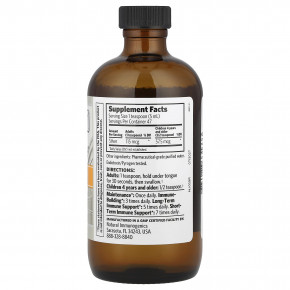 Sovereign Silver, Argentyn 23®, Professional Bio-Active Silver Hydrosol™, профессиональный биоактивный гидрозоль с серебром, 23 част./млн, 236 мл (8 жидк. унций) в Москве - eco-herb.ru | изображение Sovereign Silver, Argentyn 23®, Professional Bio-Active Silver Hydrosol™, профессиональный биоактивный гидрозоль с серебром, 23 част./млн, 236 мл (8 жидк. унций) в Москве - eco-herb.ru | фото