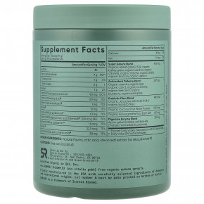 Sports Research, Greens Organic, ананас и кокос, 220 г (7,76 унции) в Москве - eco-herb.ru | изображение Sports Research, Greens Organic, ананас и кокос, 220 г (7,76 унции) в Москве - eco-herb.ru | фото