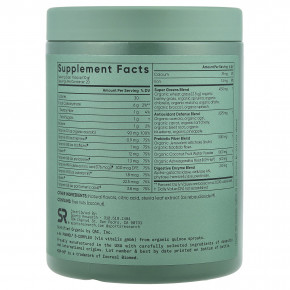 Sports Research, Органическая зелень, оригинальная, 200 г (7,05 унции) в Москве - eco-herb.ru | фото