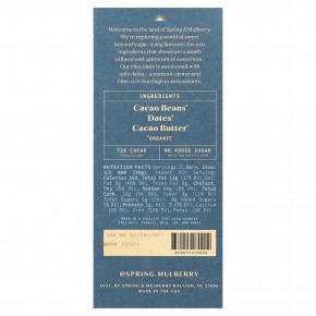 Spring & Mulberry, шоколад с финиками, чистый темный шоколад, 60 г (2,1 унции) в Москве - eco-herb.ru | изображение Spring & Mulberry, шоколад с финиками, чистый темный шоколад, 60 г (2,1 унции) в Москве - eco-herb.ru | фото
