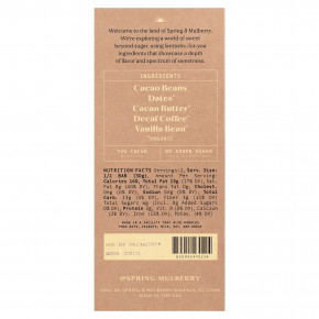 Spring & Mulberry, шоколад с финиками, кофе, 60 г (2,1 унции) в Москве - eco-herb.ru | изображение Spring & Mulberry, шоколад с финиками, кофе, 60 г (2,1 унции) в Москве - eco-herb.ru | фото