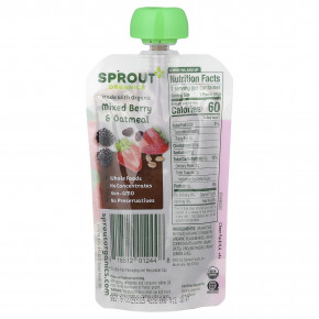 Sprout Organics, детское питание, для детей от 6 месяцев, ягодно-овсяное ассорти, 99 г (3,5 унции) (Товар снят с продажи) в Москве - eco-herb.ru | фото