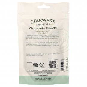 Starwest Botanicals, Органические цветки ромашки, 17,9 г (0,63 унции) (Товар снят с продажи) в Москве - eco-herb.ru | фото