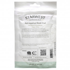 Starwest Botanicals, Органический измельченный корень астрагала, 60,1 г (2,12 унции) в Москве - eco-herb.ru | фото