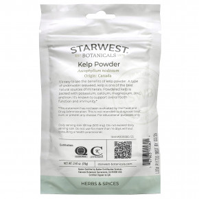Starwest Botanicals, Органический порошок из водорослей, 70 г (2,47 унции) в Москве - eco-herb.ru | фото