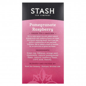 Stash Tea, зеленый чай и матча, гранат и малина, 18 чайных пакетиков, 36 г (1,2 унции) в Москве - eco-herb.ru | фото