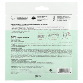 Steambase, Паровая маска для глаз, яркий цитрус, 1 маска для глаз (Товар снят с продажи) в Москве - eco-herb.ru | изображение Steambase, Паровая маска для глаз, яркий цитрус, 1 маска для глаз (Товар снят с продажи) в Москве - eco-herb.ru | фото