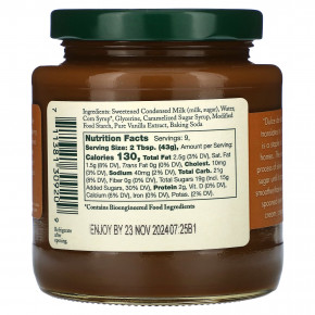 Stonewall Kitchen, Dulce de Leche Sauce, 13 oz (369 g) в Москве - eco-herb.ru | фото