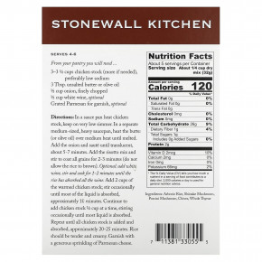 Stonewall Kitchen, ризотто с грибами, 163 г (5,75 унции) в Москве - eco-herb.ru | фото