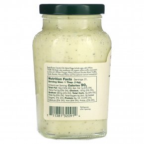 Stonewall Kitchen, Truffle Aioli, 10.25 oz (291 g) в Москве - eco-herb.ru | фото