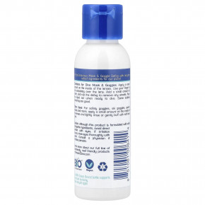 Stream2Sea, Mask Defog, 60 мл (2 жидк. Унции) в Москве - eco-herb.ru | фото