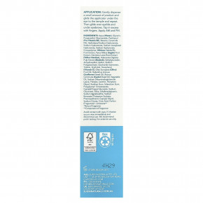 Sukin, AquaBoost 3D, сыворотка для кожи вокруг глаз с гиалуроновой кислотой, 15 мл (0,51 жидк. Унции) в Москве - eco-herb.ru | фото