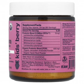 Sunbiotics, Kids Friendlier Flora, пробиотики и пребиотики в порошке, ягоды, 5 млрд КОЕ, 56 г (2 унции) в Москве - eco-herb.ru | изображение Sunbiotics, Kids Friendlier Flora, пробиотики и пребиотики в порошке, ягоды, 5 млрд КОЕ, 56 г (2 унции) в Москве - eco-herb.ru | фото