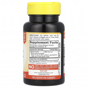 Sundance Vitamins, Чеснок без запаха, 90 капсул быстрого высвобождения (500 мг в каждой капсуле) в Москве - eco-herb.ru | фото