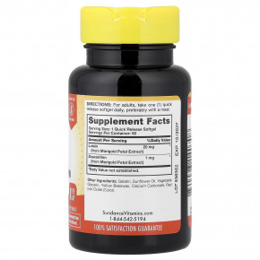 Sundance Vitamins, лютеин и зеаксантин для здоровья глаз, 50 капсул быстрого высвобождения в Москве - eco-herb.ru | изображение Sundance Vitamins, лютеин и зеаксантин для здоровья глаз, 50 капсул быстрого высвобождения в Москве - eco-herb.ru | фото