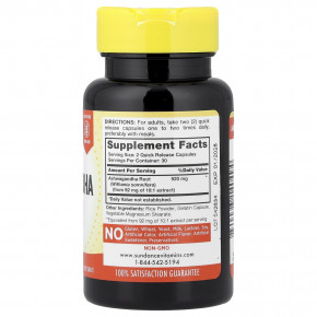 Sundance Vitamins, суперконцентрированная ашваганда, 60 капсул с быстрым высвобождением (460 мг в 1 капсуле) в Москве - eco-herb.ru | изображение Sundance Vitamins, суперконцентрированная ашваганда, 60 капсул с быстрым высвобождением (460 мг в 1 капсуле) в Москве - eco-herb.ru | фото