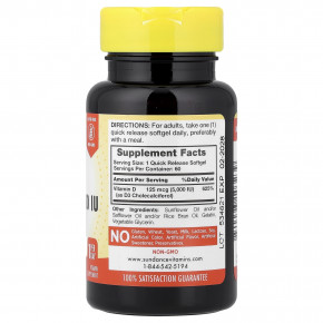 Sundance Vitamins, витамин D3, высокоактивный, 125 мкг (5000 МЕ), 60 капсул с быстрым высвобождением в Москве - eco-herb.ru | фото