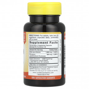 Sundance Vitamins, Ультрацейлонская корица с хромом и биотином, 60 вегетарианских капсул в Москве - eco-herb.ru | изображение Sundance Vitamins, Ультрацейлонская корица с хромом и биотином, 60 вегетарианских капсул в Москве - eco-herb.ru | фото