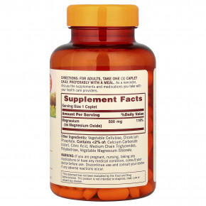 Sundown Naturals, магний, 500 мг, 180 капсул, покрытых оболочкой (Товар снят с продажи) в Москве - eco-herb.ru | фото