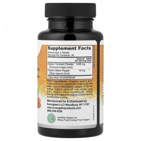 Sunergetic, органическая куркума, 60 таблеток в Москве - eco-herb.ru | изображение Sunergetic, органическая куркума, 60 таблеток в Москве - eco-herb.ru | фото