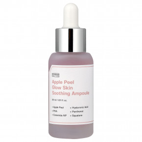 Sungboon Editor, Apple Peel, успокаивающая ампула для сияющей кожи, 30 мл (1,01 жидк. унции) в Москве - eco-herb.ru | фото